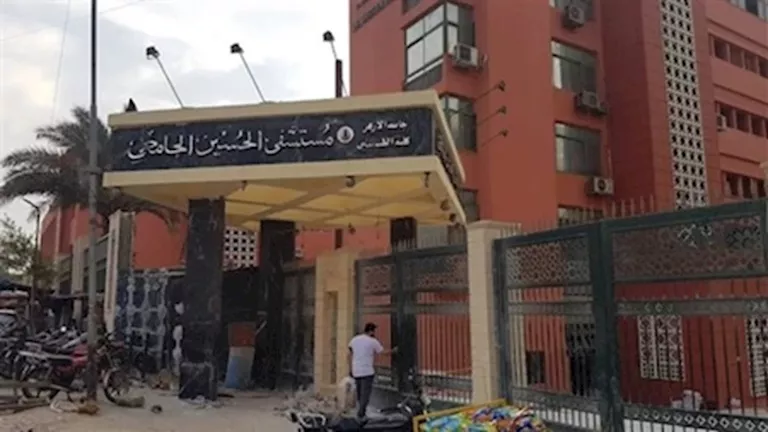 بدائل الثانوية الأزهرية.. أبرز المعلومات عن معهد تمريض مستشفى الحسين