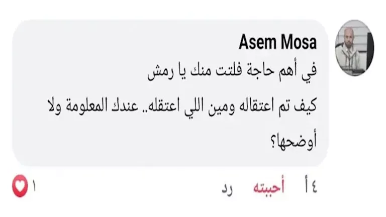 f89126e0-54c8-11f0-8485-7bd50fa63665.jpg_11zon