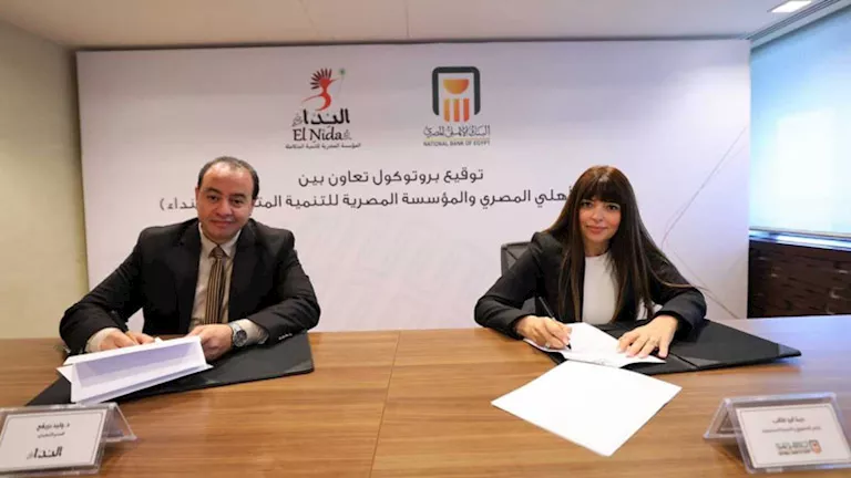 بروتوكول بين البنك الأهلي ومؤسسة ” النداء” لإعادة صناعة الحرير بقنا