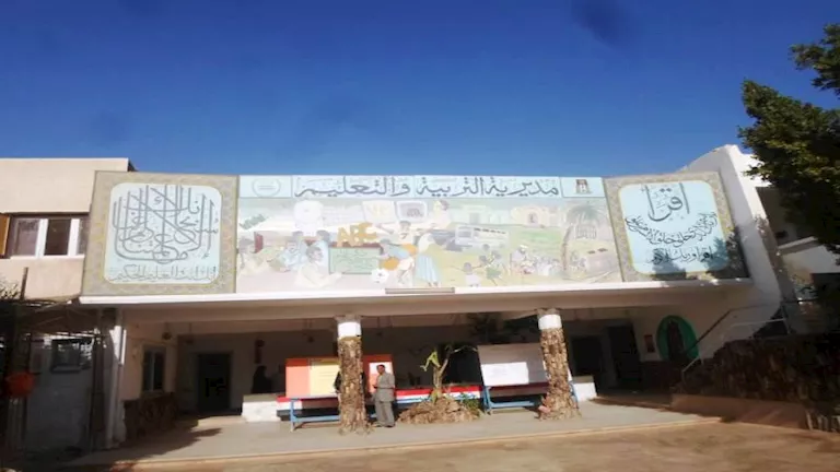 منح شهادات امتحانات النقل مجانًا لطلاب الوادي الجديد