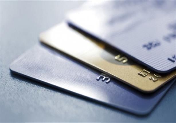 قبل السفر.. تعرف على حدود استخدام “كريدت كارد” خارج مصر في 3 بنوك