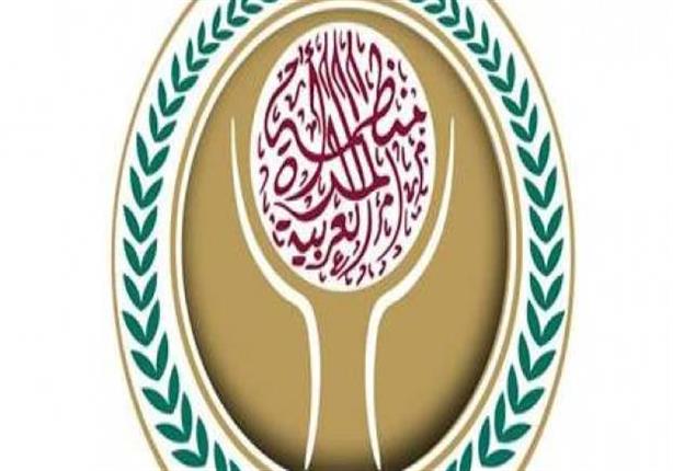 منظمة المرأة العربية تعقد دورة حول “تمكين النساء في مجال إدارة المشاري