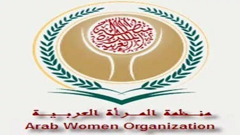 “المرأة العربية” تُطلق منصة رقمية لتبسيط الحقوق القانونية لل