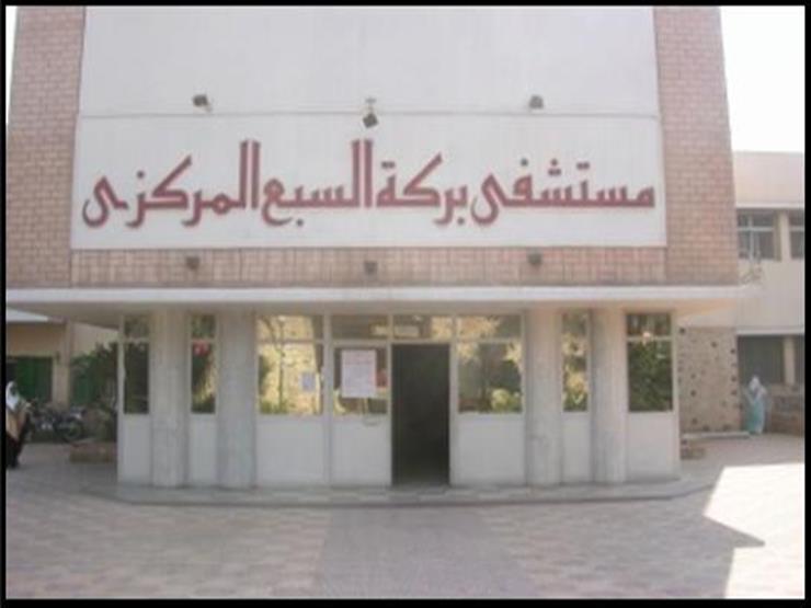 بعد ساعتين في غرفة العمليات.. فريق طبي بالمنوفية ينقذ شابًا من الموت إ