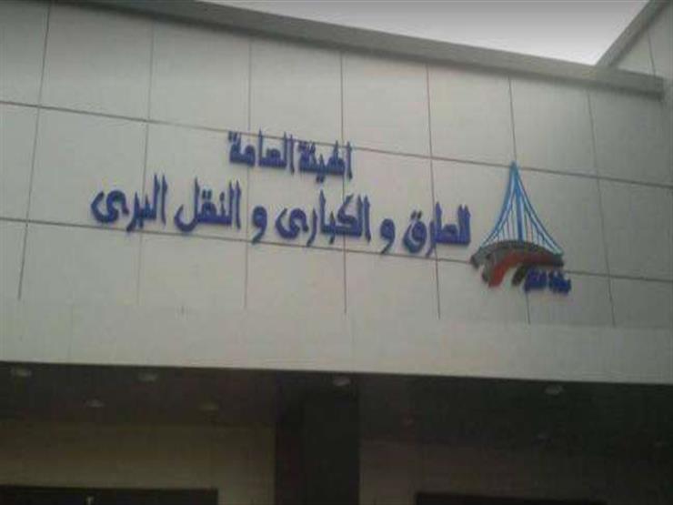 بيان عاجل من “الطرق والكباري” بشأن حالة طريق “فقط/القصير”