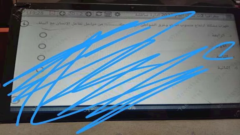 التعليم تنفي تسريب امتحان الرياضيات قبل بدء اللجان