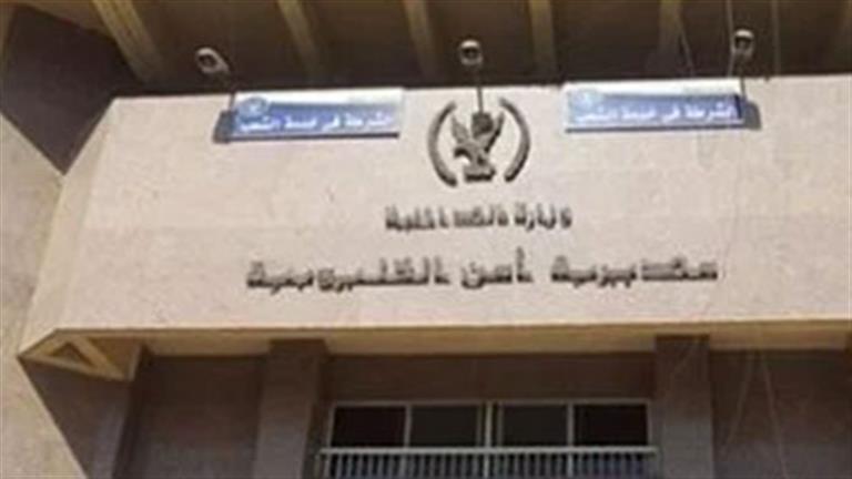 ننشر حركة التنقلات الداخلية لرؤساء المباحث والأقسام بالقليوبية