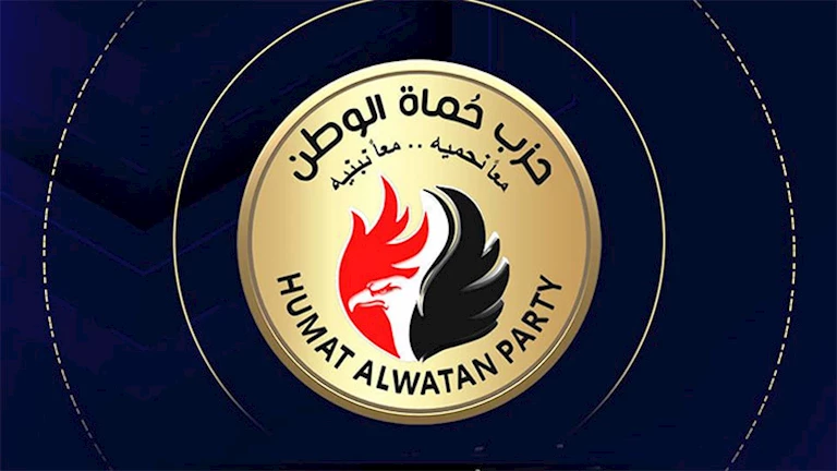 حماة الوطن يوجه التحية لوزارة الداخلية بعد إحباط مخطط حركة حسم الإرهاب