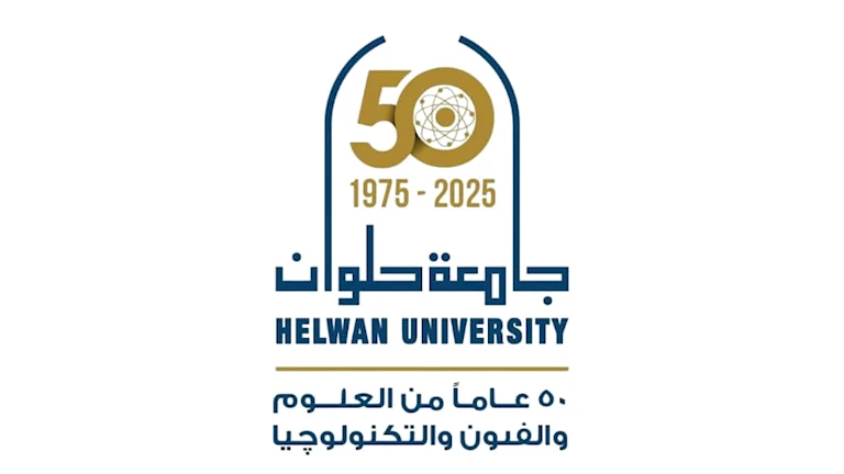 129 ساعة معتمدة.. تفاصيل الدراسة ببرنامج FMI تجارة حلوان بتنسيق الجامع