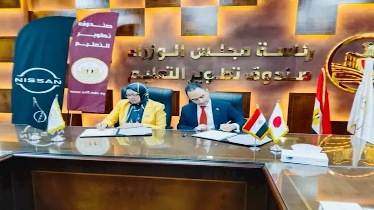 تعاون بين صندوق تطوير التعليم و”نيسان مصر” لتأهيل طلاب معاهد “الكوزن”