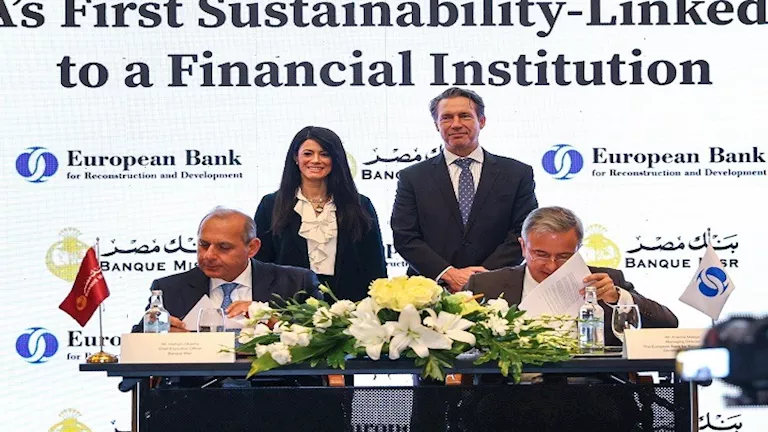 البنك الأوروبي لإعادة الإعمار يقرض بنك مصر 100 مليون دولار