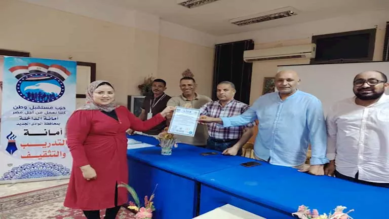 دورة مجانية لخريجي الوادي الجديد لتنمية مهارات التخطيط الاست