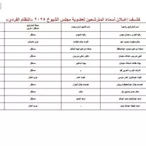 518282887_1040603614927715_2388107040194729848_n (1)