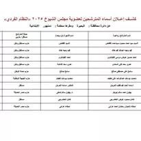 518277984_1040607651593978_5125013358388262586_n