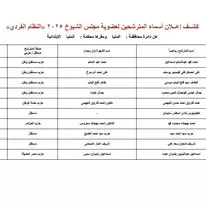 518331821_1040614591593284_6738488137988744632_n