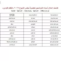 519597668_1040604018261008_1432818207427096836_n