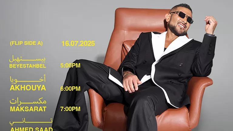 أحمد سعد يعلن طرح ألبوم “بيستهبل” على جزئين.. تعرف على الموع