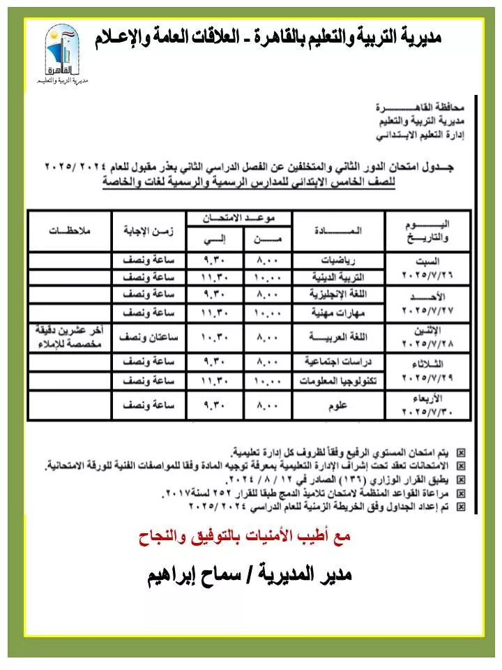 0d2a2564-fe8b-4ffa-a06f-1247c2f0716b_1_11zon