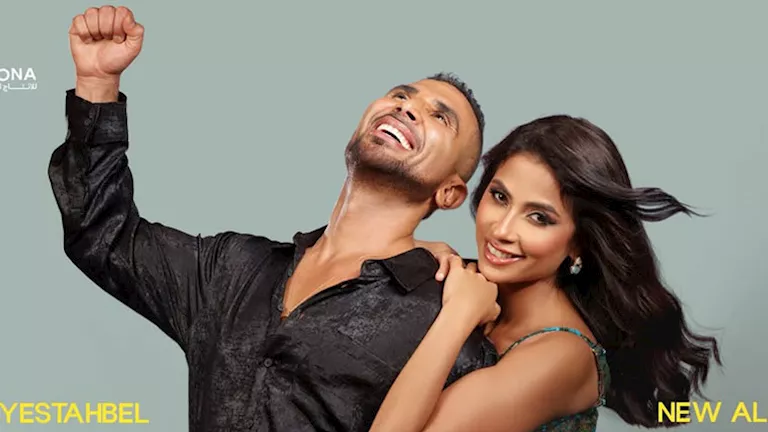 طرح كليب “تاني” لـ أحمد سعد وروبي على “يوتيوب” (فيديو)