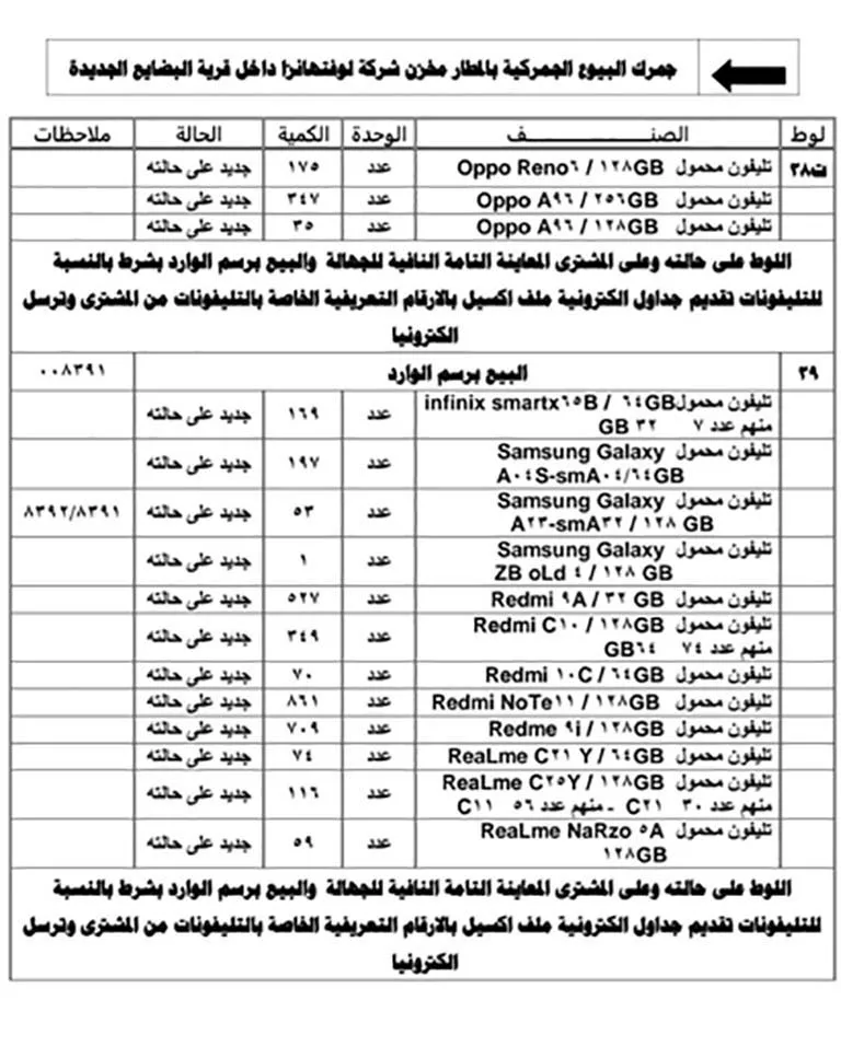 ec3d290a-c348-470b-a7be-12c6b746fc9d