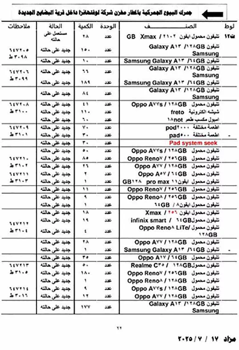 c145702e-4390-4350-b67b-239dd3a8d1e2