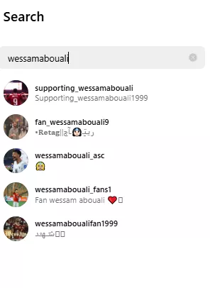 وسام أبو علي يلغي تنشيط حسابه