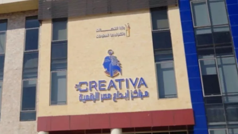 مركز إبداع مصر الرقمية بالإسماعيلية يُعلن الفائزين في هاكاثون