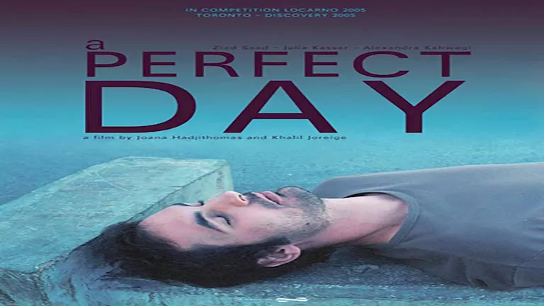 “متروبوليس سينما” تحتفي بأعمال جوانا حاجي وخليل جريج