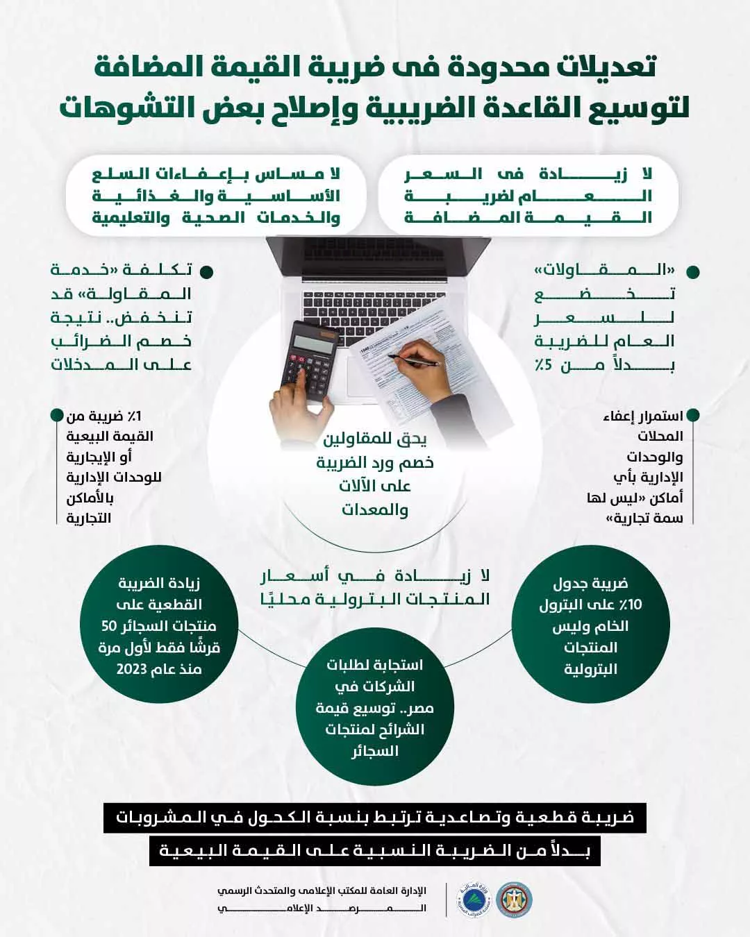 ffecc23e-4668-4591-aaa9-b3bd974f7a15