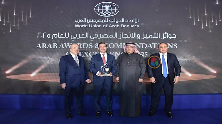 بنك التعمير والإسكان يحصد جائزة “التميز والإنجاز المصرفي في الأعمال
