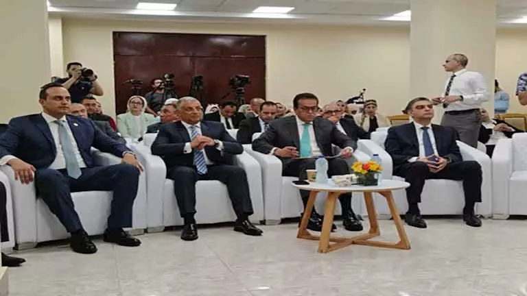 وزير الصحة يشيد بالتعاون الدولي والمحلي في تطوير التعليم الفني الصحي ب