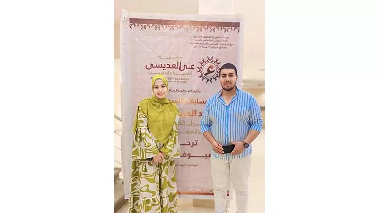 محفظ قرآن بقنا يهدي طالبة ثانوية عامة رحلة عمرة