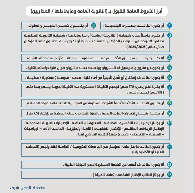 523836838_1045361364435150_23400308419348466_n