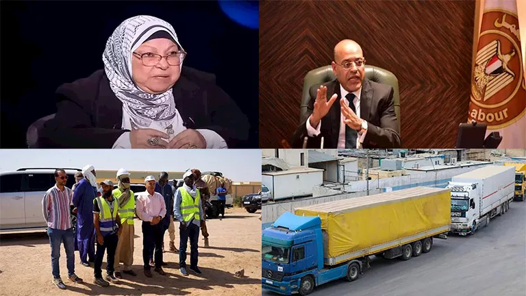 حدث في 8ساعات| دخول 161 شاحنة مساعدات لقطاع غزة.. وموعد انكسار الموجة