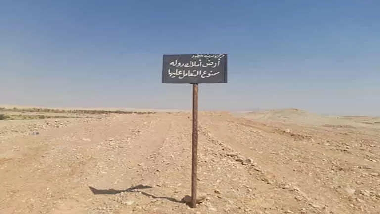 بالصور- استرداد 105 أفدنة من أراضي أملاك الدولة في الأقصر