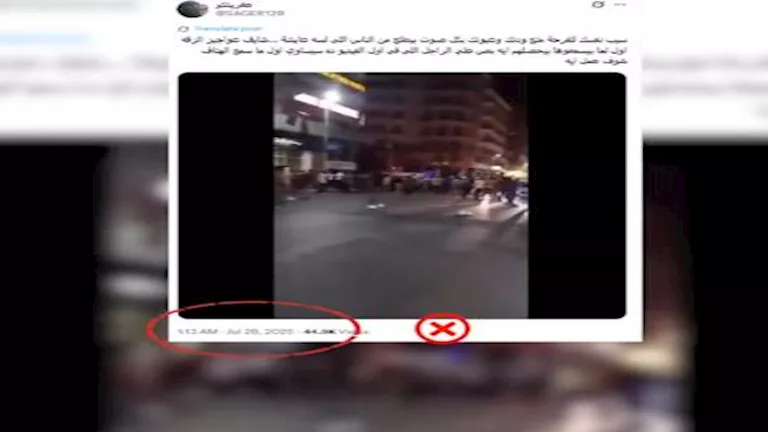 مصدر أمني: فيديوهات تجمعات المحافظات “قديمة ومفبركة”