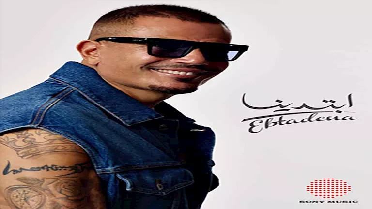 تامر حسين عن مشاركته في ألبوم “ابتدينا” لعمرو دياب: وصلنا لـ 75 أغنية