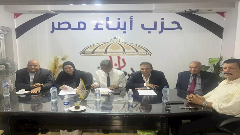 حزب أبناء مصر يعتمد قائمة تضم 52 مرشحًا لانتخابات مجلس الشيوخ