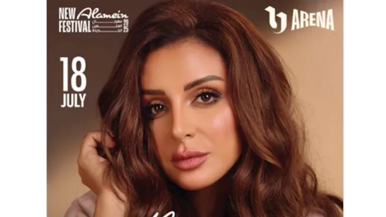 18 يوليو.. أنغام تفتتح النسخة الثالثة من مهرجان العلمين الجديدة
