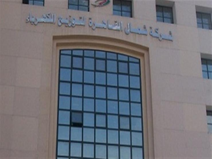 3 قيادات يتنافسون على وظيفة نائب رئيس “شمال القاهرة للكهرباء”