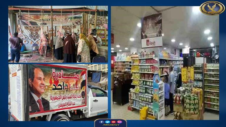 2228 منفذًا ومعرضًا لخدمة المواطنين ضمن مبادرة “كلنا واحد”