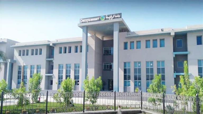 الأسنان بـ139 ألف جنيه.. مصروفات جامعة دراية بتنسيق الجامعات 2025