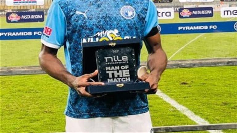 تغيير تصميم جائزة رجل المباراة بالدوري المصري