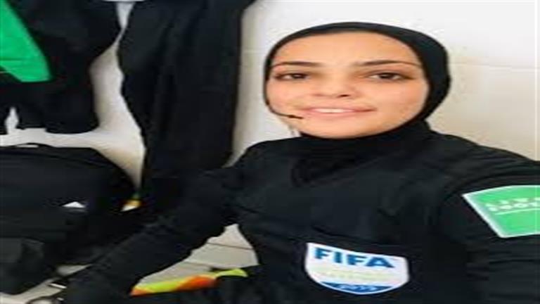 اختيار حكمة مصرية في قائمة محكمات كأس العالم للسيدات