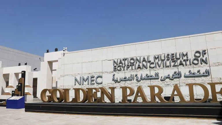 زيادة أسعار التذاكر والخدمات بالمتحف القومي للحضارة – مستند