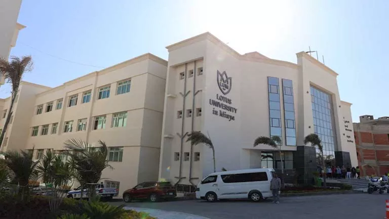 تنسيق الجامعات الخاصة.. مصروفات جامعة اللوتس لطلاب الثانوية والشهادات