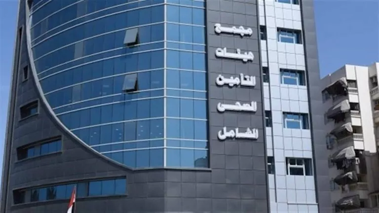 بالأرقام.. هيئة التأمين الصحي الشامل تستعرض خدمات المنظومة في الأقصر