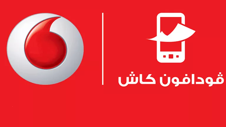 تفاصيل قرار تعديل رسوم السحب من “فودافون كاش”