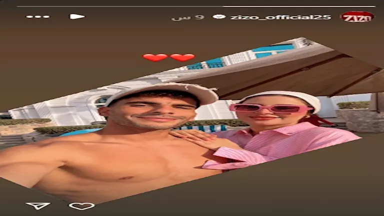 قصة متفوتكش.. صورة رومانسية لزيزو.. وحقيقة رحيل الشناوي لبيراميدز