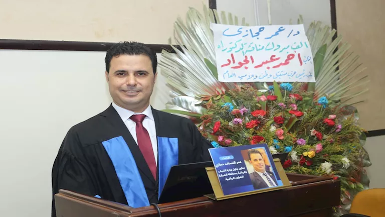 منح عمر حجازي دكتوراه الفلسفة في علوم الرياضة من جامعة الزقازيق